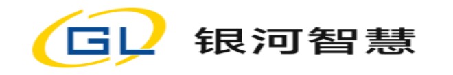 佛山市银河兰晶科技股份有限公司