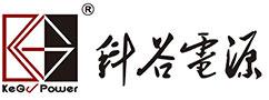 佛山市南海科谷电源有限公司